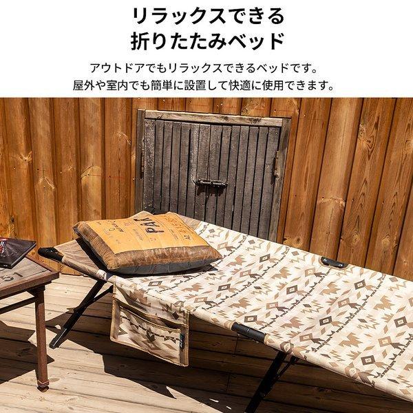 KZM アウトドアベッド コット ベッド 簡易ベッド レジャーベッド