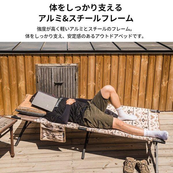 KZM アウトドアベッド コット ベッド 簡易ベッド レジャーベッド