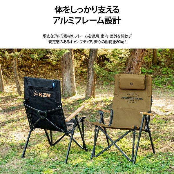 KZM OUTDOOR（カズミ アウトドア） KZM キャンプ 椅子 軽量 おしゃれ