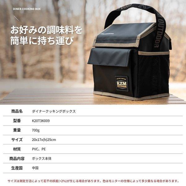 KZM OUTDOOR（カズミ アウトドア） 【KZM正規代理店】 カズミ