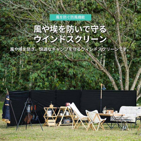 A*i様 KZM DUAL WINDSCREEN ブラック　陣幕 KZM OUTDOOR（カズミ アウトドア） 【予約販売】KZM キャンプ 風よけ