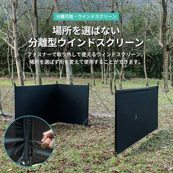 A*i様 KZM DUAL WINDSCREEN ブラック　陣幕 KZM OUTDOOR（ カズミ アウトドア ）デュアル ウィンドウスクリーン