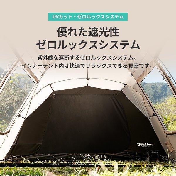 KZM テント 大型テント ドームテント ファミリー 4人用 5人用 4〜5人用 キャンプ アウトドア キャンプ用品 4人用 5人用 NEW アッティカ｜jm-dream｜13