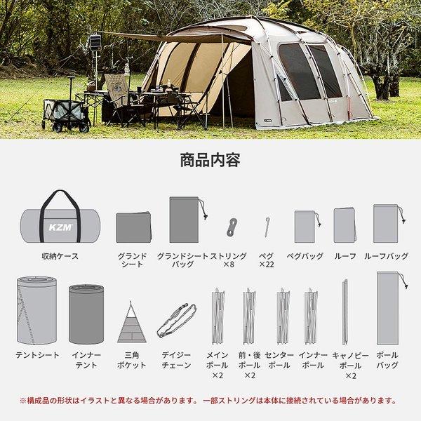 KZM テント 大型テント ドームテント ファミリー 4人用 5人用 4〜5人用 キャンプ アウトドア キャンプ用品 4人用 5人用 NEW アッティカ｜jm-dream｜19