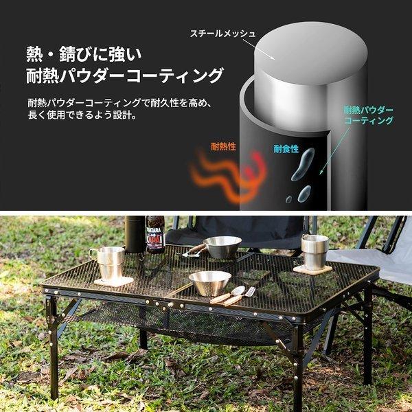 KZM アウトドア テーブル キャンプテーブル 軽量 おしゃれ キャンプ 折りたたみ キャンプ用品 アイアンメッシュ2フォールディングテーブル (kzm-k20t3u003)｜jm-dream｜04