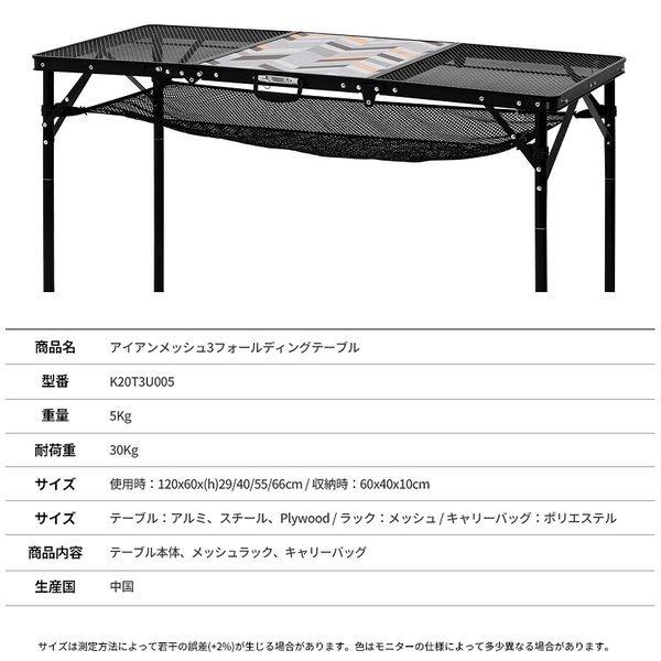 KZM OUTDOOR（カズミ アウトドア） KZM キャンプ テーブル 軽量 机