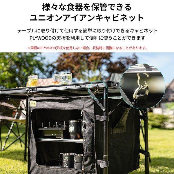 KZM キャビネット 収納 軽量 おしゃれ イージーキャビネット カゴ アウトドア キャンプ用品 KZM ユニオンアイアンキャビネット (kzm-k20t3u010)｜jm-dream｜08