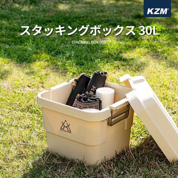 Kzm スタッキング ボックス キャンプ 収納 トランク コンテナ ケース キャリーバッグ アウトドア 釣り Diy おしゃれ かわいい キャンプ用品 Kzm K21t3k06 キャリーワゴン 沖縄 離島 一部地域 送料確認後 メールにてご連絡 ご了承頂いてからの発送になります Www