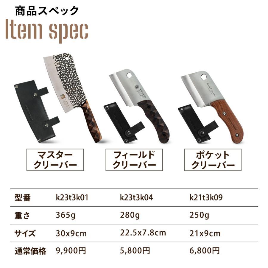 KZM OUTDOOR（カズミ アウトドア） KZM ポケットクリーバー キャンプ