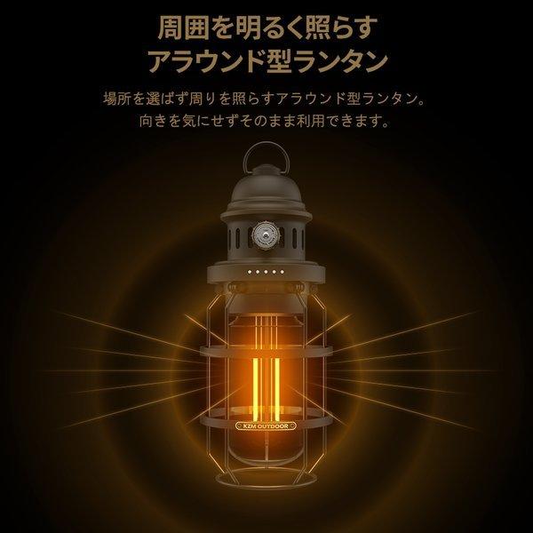 KZM LEDランタン USB 充電式 キャンプ ランタン ランプシェード 照明 キャンプ アウトドア キャンプ用品 ギルバートランタン (kzm-k21t3o02)｜jm-dream｜06