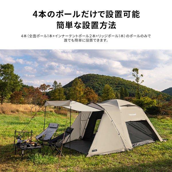 テント 3人用 4人用 ドーム型テント ドームテント 防水 撥水 耐 テント 3人用 4人用 ドーム型テント ドームテント 防水 撥水 耐