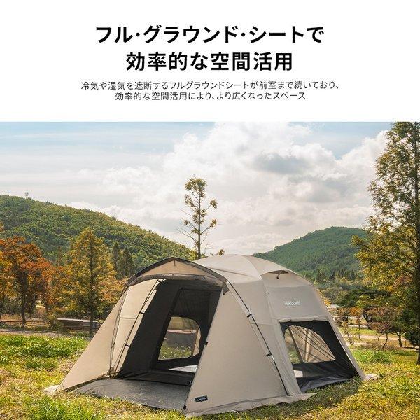 テント 3人用 4人用 ドーム型テント ドームテント 防水 撥水 耐 テント 3人用 4人用 ドーム型テント ドームテント 防水 撥水 耐