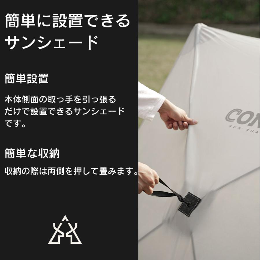 KZM OUTDOOR ワンタッチテント 日よけ ビーチ 海 公園 2人用 KZM OUTDOOR ワンタッチテント 日よけ ビーチ 海 公園 2人用