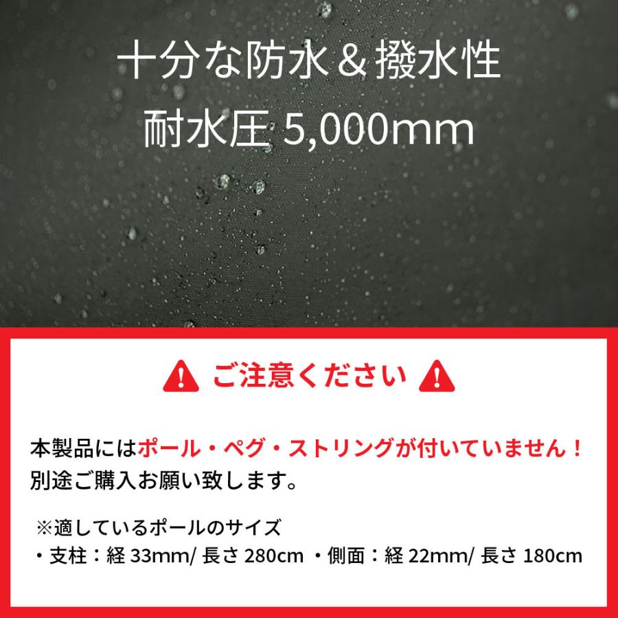 KZM ワイルドフィールドヘキサタープ  ヘキサタープ 大型 タープ おしゃれ 防水 撥水 UVカット 3人用 4人用 キャンプ キャンプグッズ｜jm-dream｜12