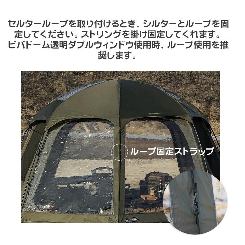 KZM OUTDOOR ビバドーム ダブル ウィンドウ TR double window KZM OUTDOOR ビバドーム ダブル ウィンドウ TR double window