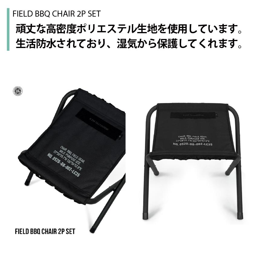 KZM OUTDOOR（カズミ アウトドア） 【予約/8月中旬発】KZM フィールド