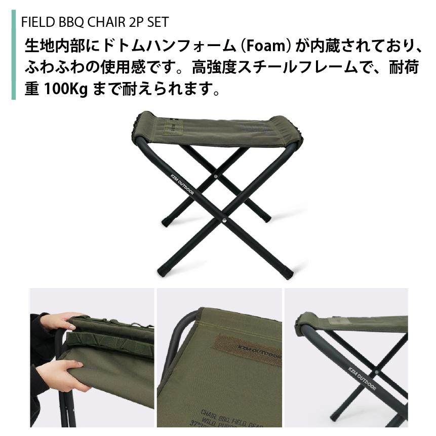 KZM OUTDOOR（カズミ アウトドア） 【予約/7月末発】KZM フィールドBBQ