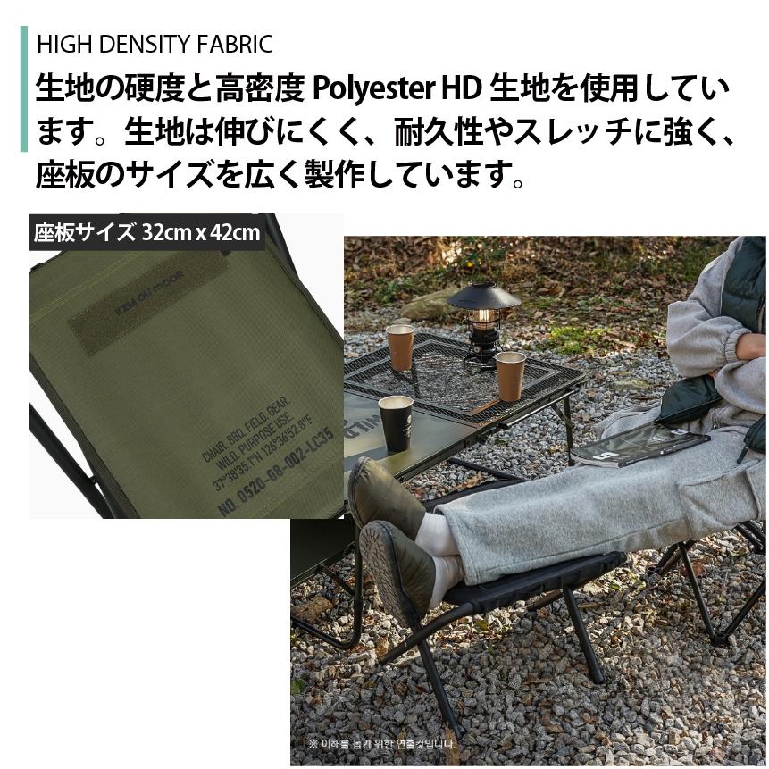 KZM OUTDOOR（カズミ アウトドア） KZM フィールドBBQチェア2Pセット 2