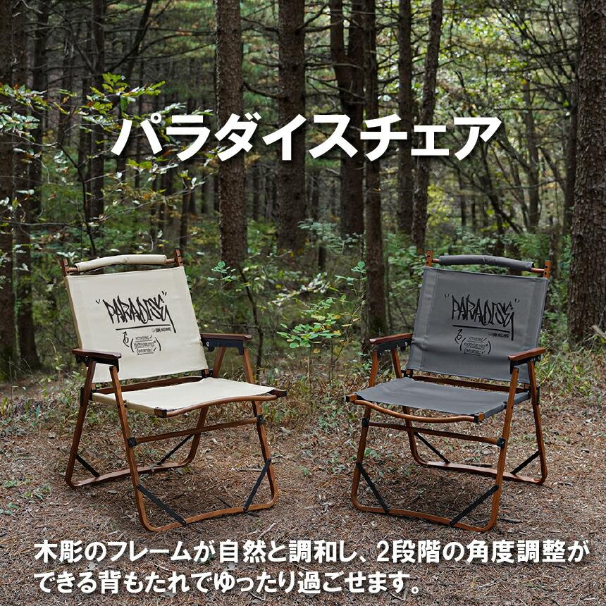 KZM OUTDOOR（カズミ アウトドア） 【予約販売】KZM カズミ パラダイス