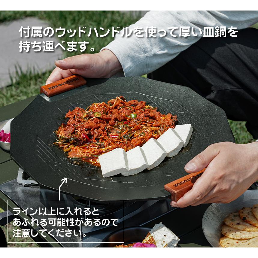 KZM キャンプ グリドル イグニスデザイングリドル デザイングリドル 40cm 12角形型 フライパン 鍋 大皿 焼き物 炒め物 5T 耐食性｜jm-dream｜10