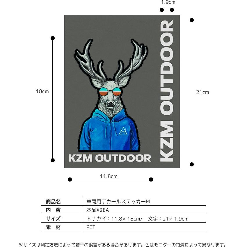 KZM ステッカー 車両用デカールステッカーMCAR DECAL STICKER Mサイズ