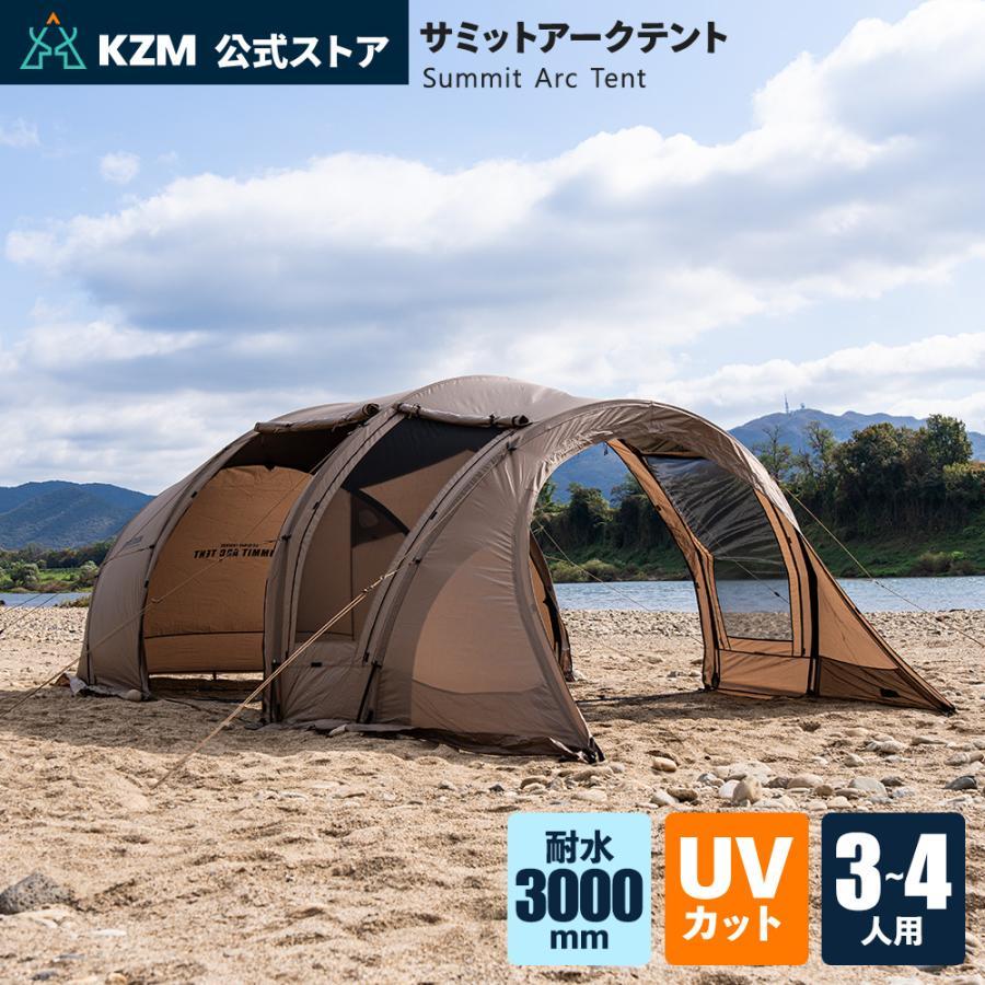 KZM OUTDOOR サミットアークテント テント アウトドアテント カズミ