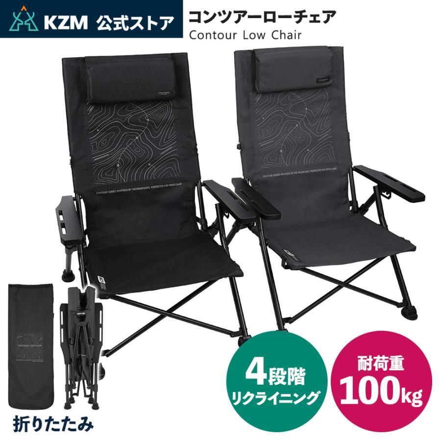 KZM OUTDOOR（カズミ アウトドア） カズミ アウトドア コンツアー