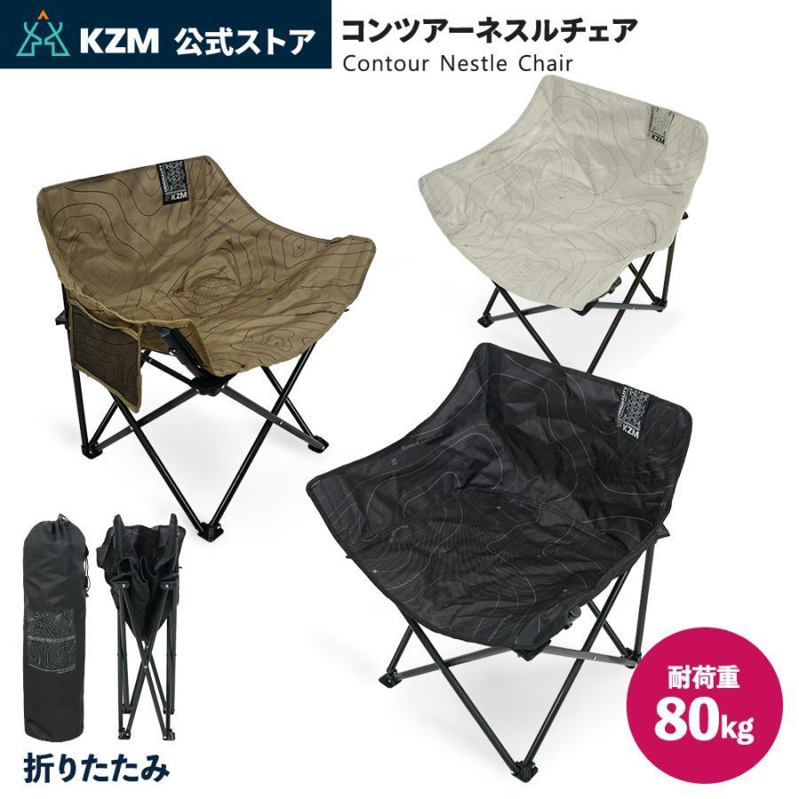 KZM OUTDOOR（カズミ アウトドア） 【KZM公式ストア】 カズミ