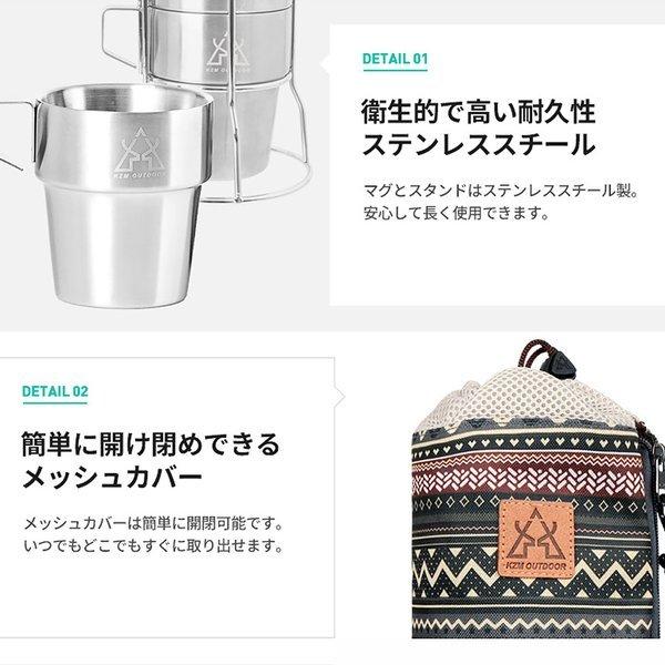 KZM ステンレス マグカップ キャンプ 食器 カップ 真空マグ マグカップセット アウトドア キャンプ用品 KZM ダブルマグ 4P セット(kzm-k9t3k001)｜jm-dream｜08