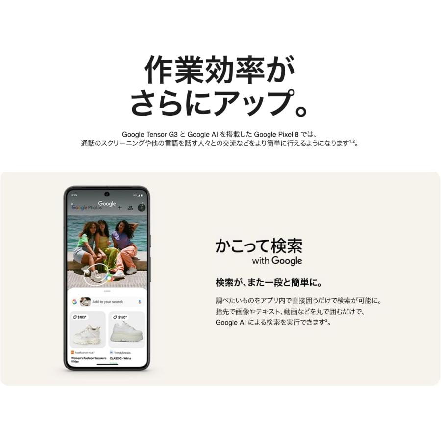 Google Pixel 6 未使用品 8 128GB Hazel SIMフリー : JM-Mobile - 通販
