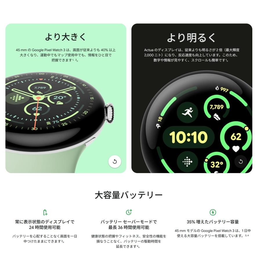 Google Pixel Watch 【新品 未開封品】Google 3 GA05740-US LTEモデル