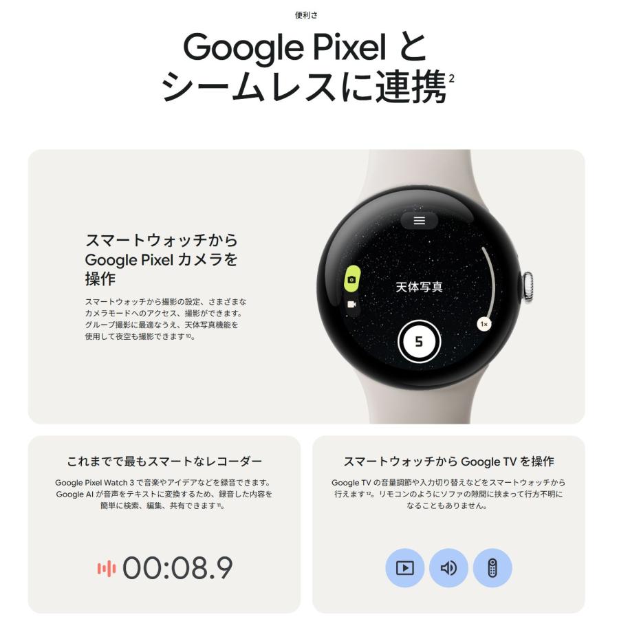 Google Pixel Watch 【新品 未開封品】Google 3 GA05740-US LTEモデル