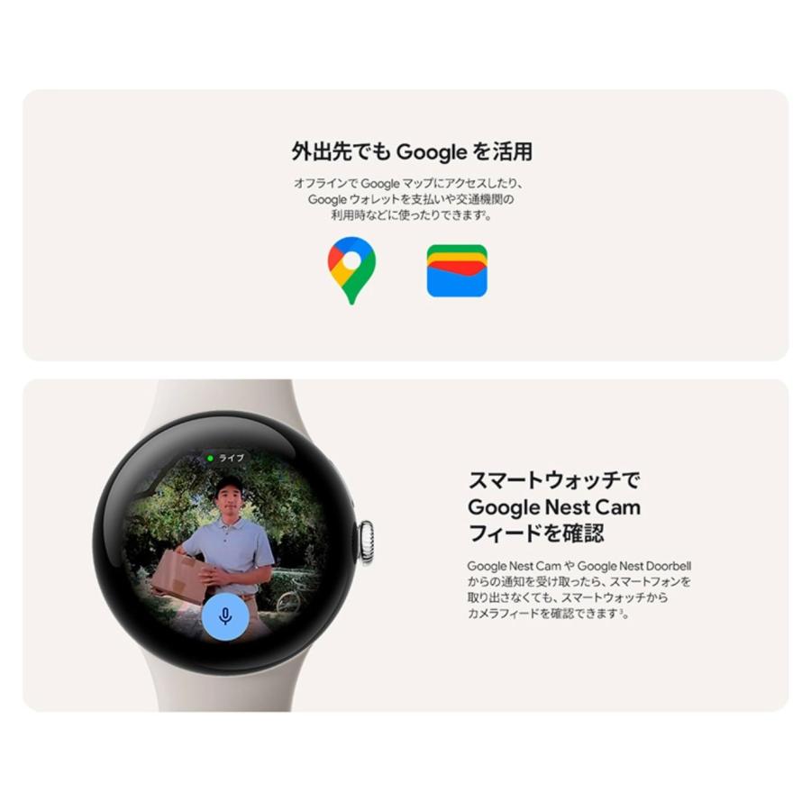 Google Pixel Watch 【新品 未開封品】Google 3 GA05740-US LTEモデル