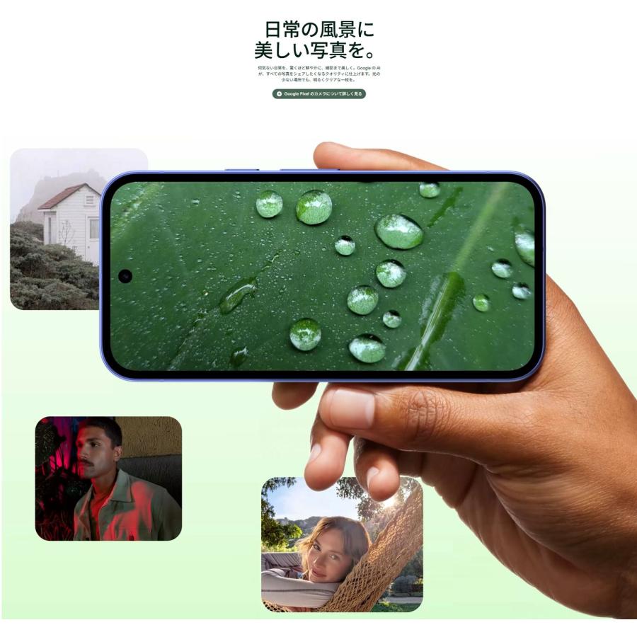 Google Pixel 9 【新品未開封】Google 10a 128GB SIMフリー フォグ