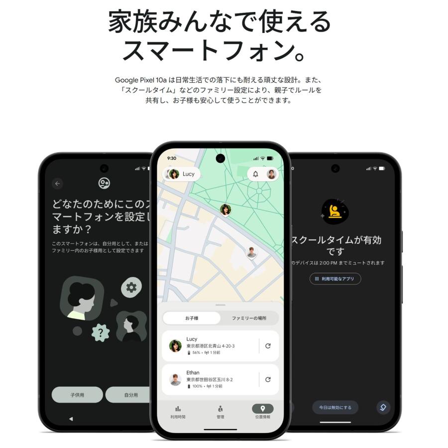 Google Pixel 9 【新品未開封】Google 10a 128GB SIMフリー フォグ