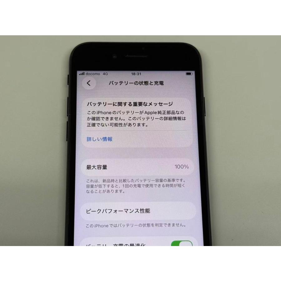 iPhone 訳アリ 電池100% SE(第3世代) 64GB ミッドナイト SIMフリー