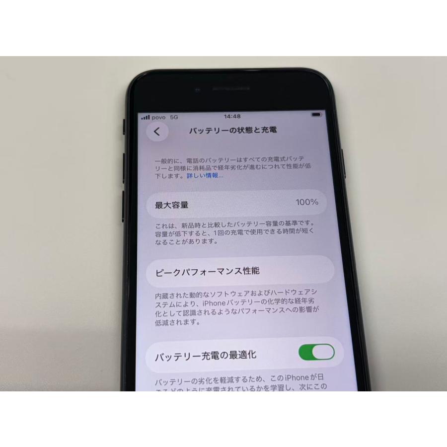 iPhone 美品 電池100% SIMフリー SE(第3世代) 64GB ミッドナイト : JM