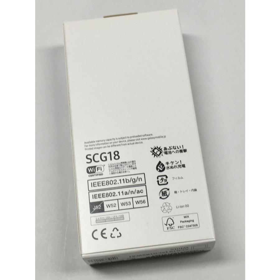 Galaxy 【新品】Galaxy A23 5G SCG18 ホワイト au SIMフリー : JM