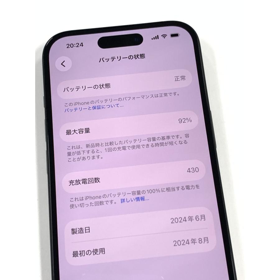 iPhone 15 美品 電池92% iPhone15 128GB ブラック SIMフリー : JM