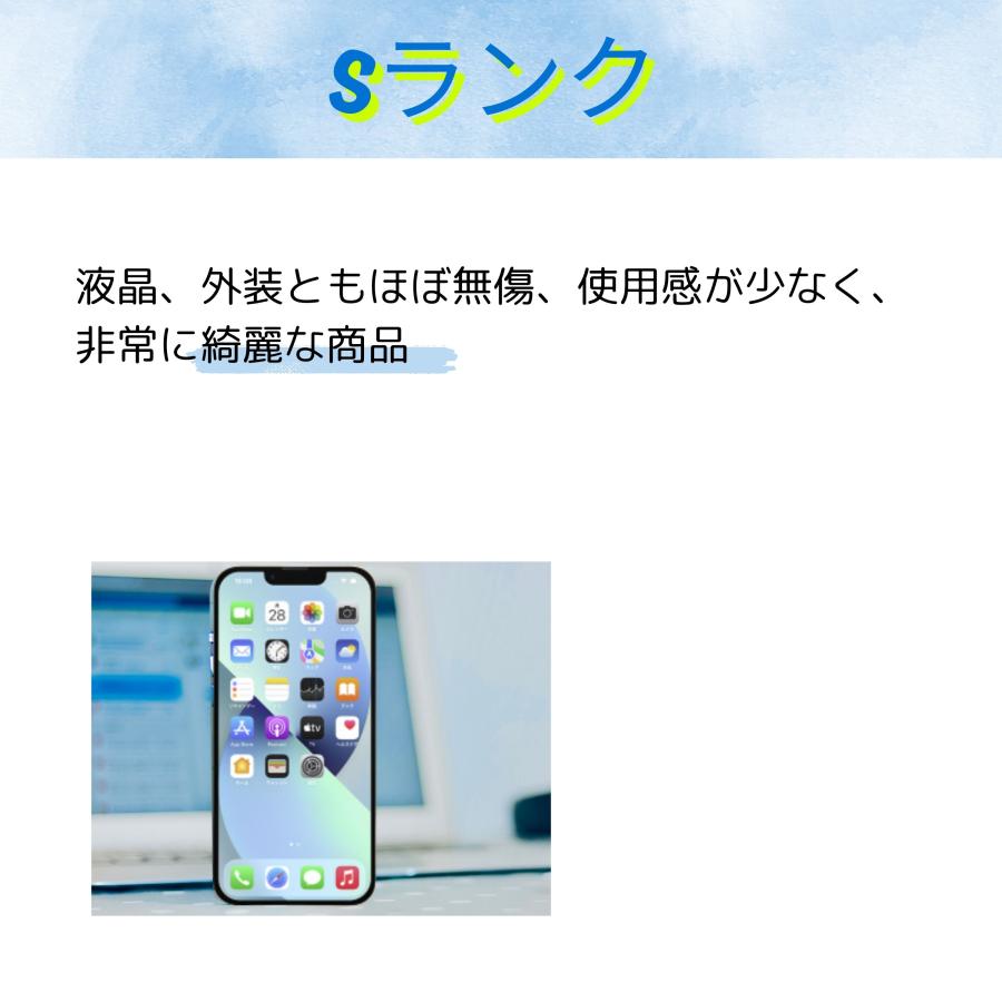 Apple 外装新品同様 電池84％ iPhone SE 第2世代 64GB SIMフリー