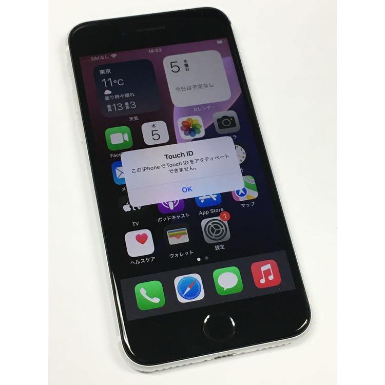 Apple 【Touch ID使用不可・その他動作正常】 SIMフリー iPhone SE 第2