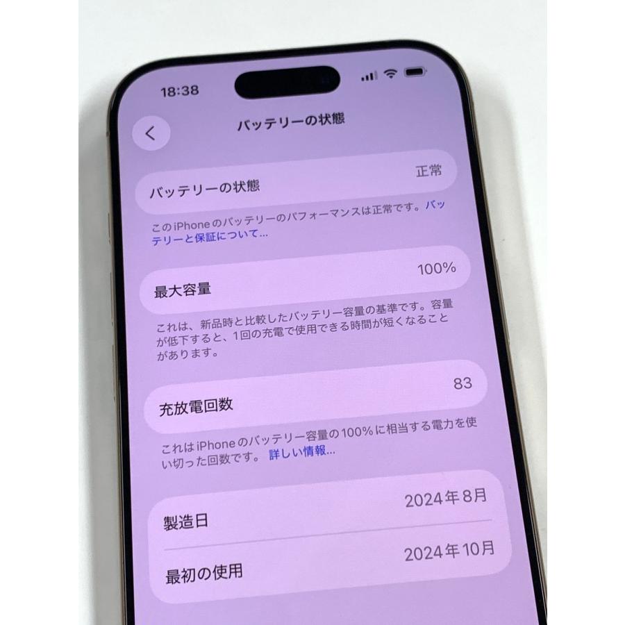 iPhone 新品同様 電池100% iPhone16 Pro 128GB デザートチタニウム SIM