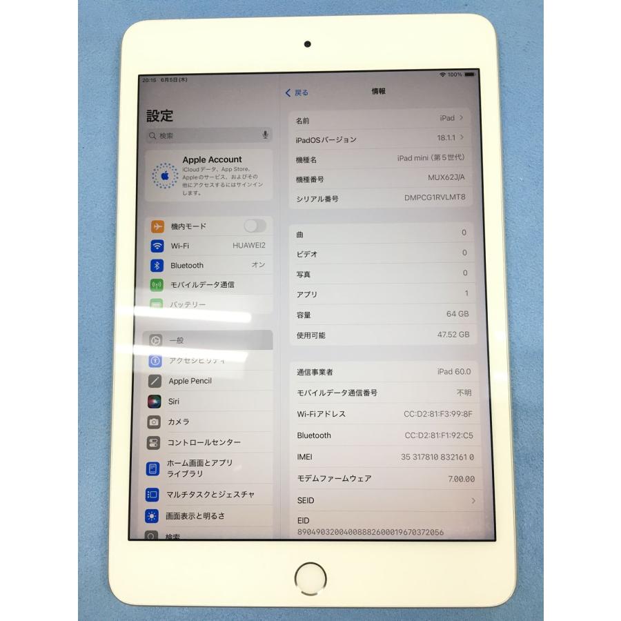 【動作確認・初期化済】Apple iPad mini 第5世代 シルバー本体のみ Amazon.co.jp: 【整備済み品】 Apple iPad mini (第5世代) Wi