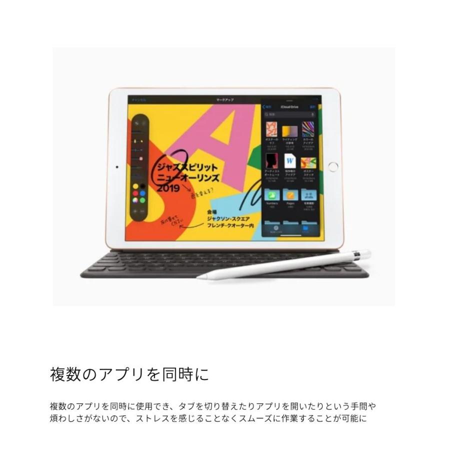 iPad 美品 電池100％ Apple 第7世代 32GB シルバー SIMフリー【動作