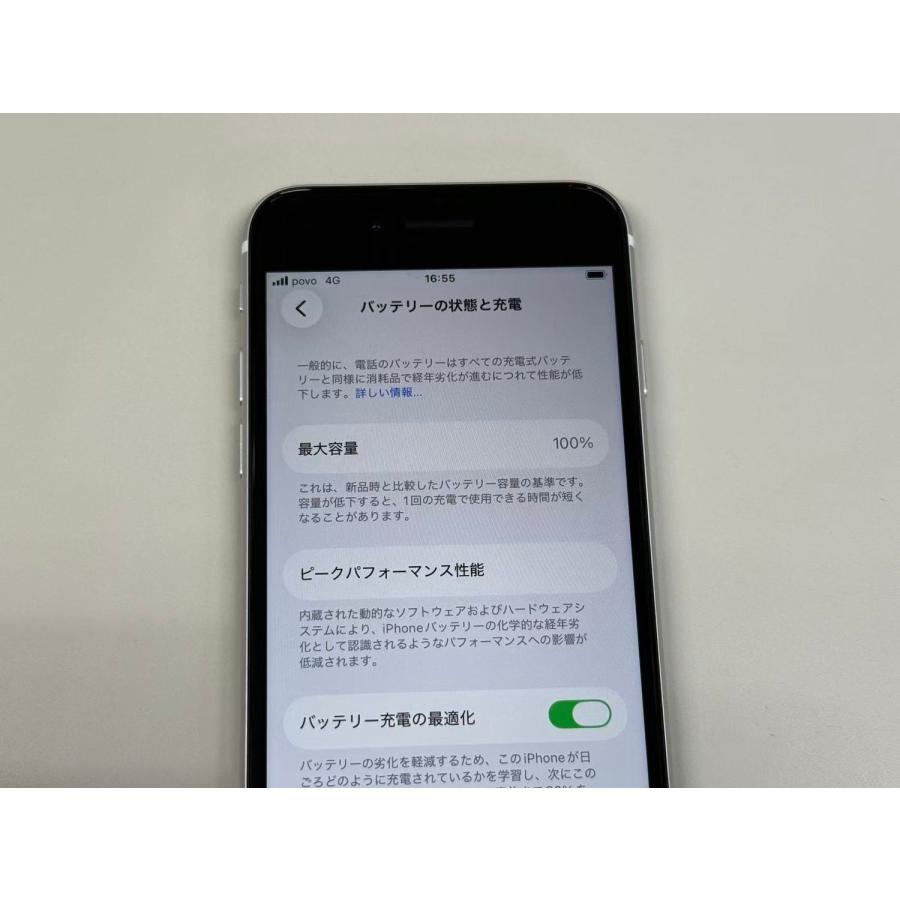 iPhone SE（第2世代） 極美品 電池100% Apple SE(第2世代) 64GB