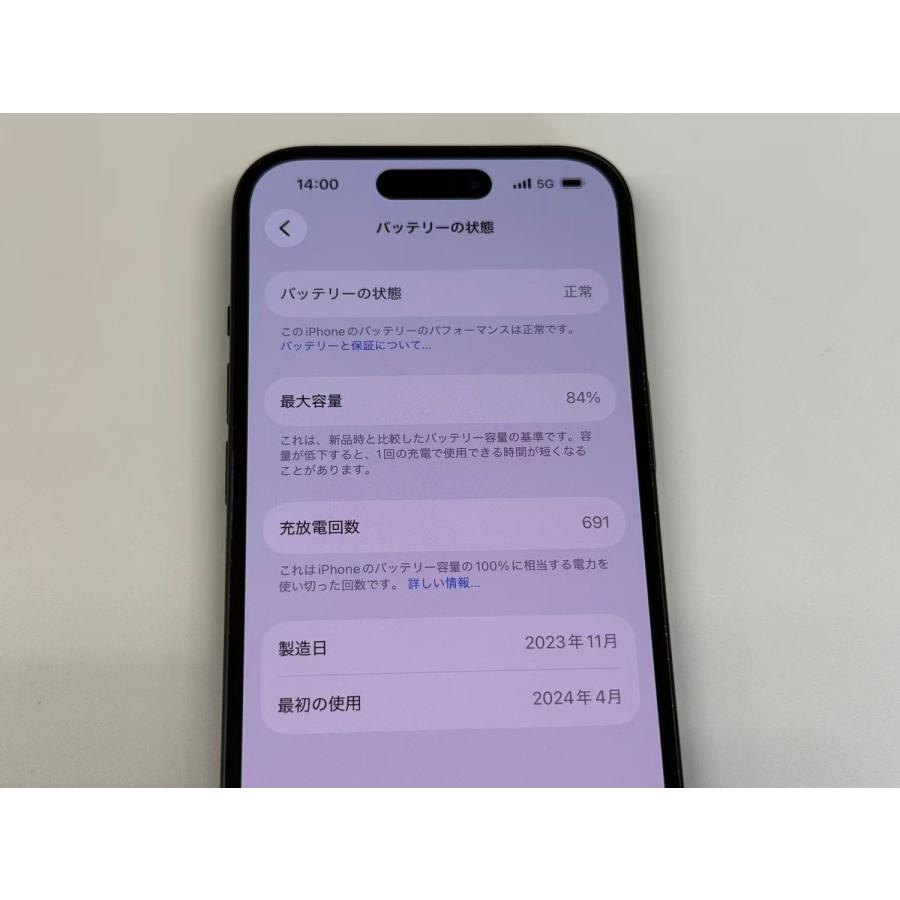 iPhone 15 美品 電池84% iPhone15 128GB ブラック SIMフリー : JM