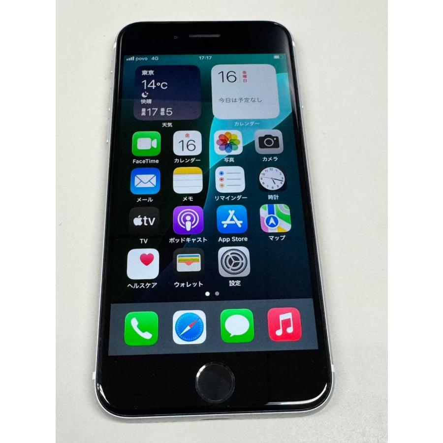 iPhone　se2　初期化済み Apple 美品 iPhone SE 第2世代 256GB SIMフリー ホワイト【動作確認