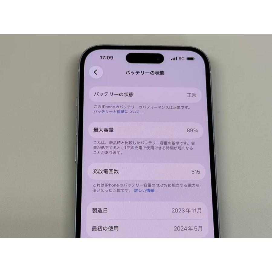 iPhone15 128GB ブルー　バッテリー89% 美品 iPhone 15 極美品 電池89% iPhone15 128GB ブルー SIMフリー : JM