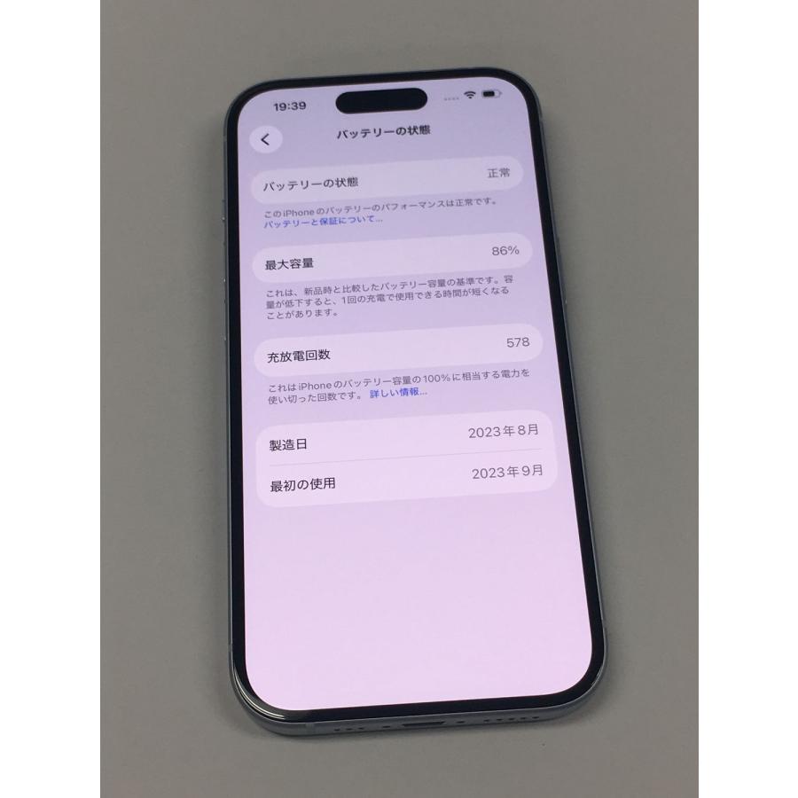 Apple 美品 電池86％ iPhone15 128GB ブルー Appleストア版【動作確認