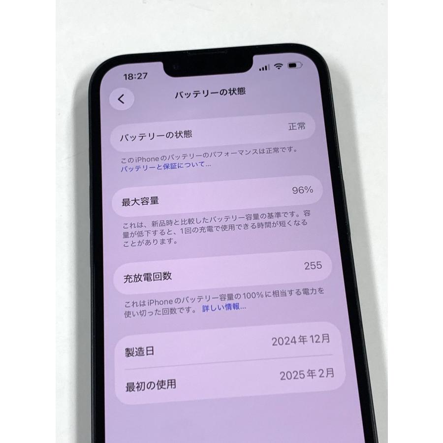 iPhone 美品 電池96% 16e 256GB ブラック SIMフリー : JM-Mobile